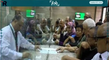 مواعيد يناير.. تعرف على جدول صرف معاشات التأمينات للعام الجديد 2026